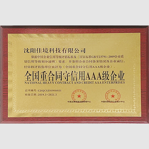 ��݇�(gu��)�Ҙ�(bi��o)��(zh��n)��ͨ��(b��o)