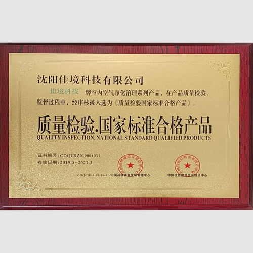 �|(zh��)���z�(y��n)���ҭh(hu��n)���ϸ�a(ch��n)Ʒ