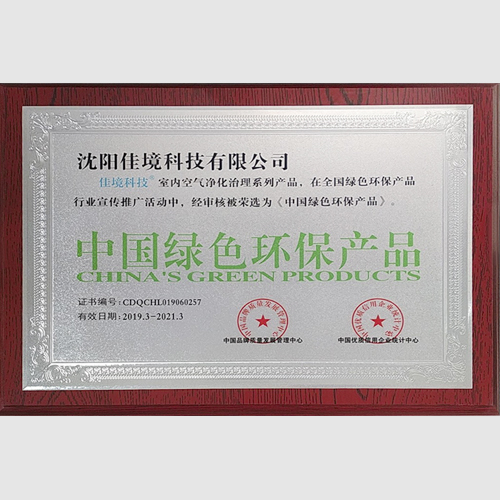 �Ї��Gɫ�h(hu��n)���a(ch��n)Ʒ